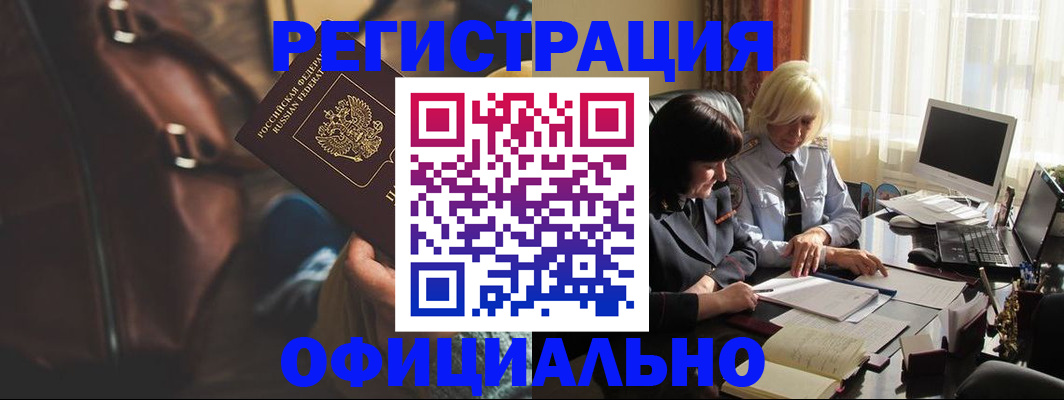 регистрация для школы в Бахчисарае